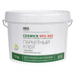 Клей паркетный силановый однокомпонентный COSWICK SPU 303 15кг 4670-030030