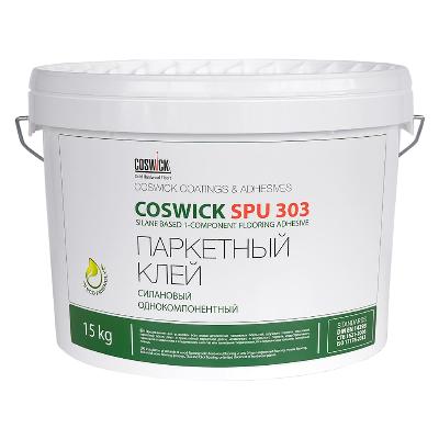 Клей паркетный силановый однокомпонентный COSWICK SPU 303 15кг 4670-030030